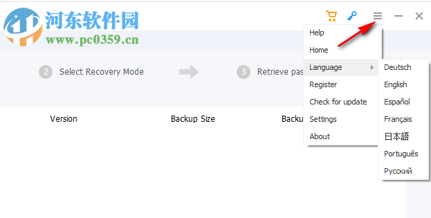 Passfab iPhone Backup Unlocker(苹果备份解锁工具) 2.4.0.1 官方版