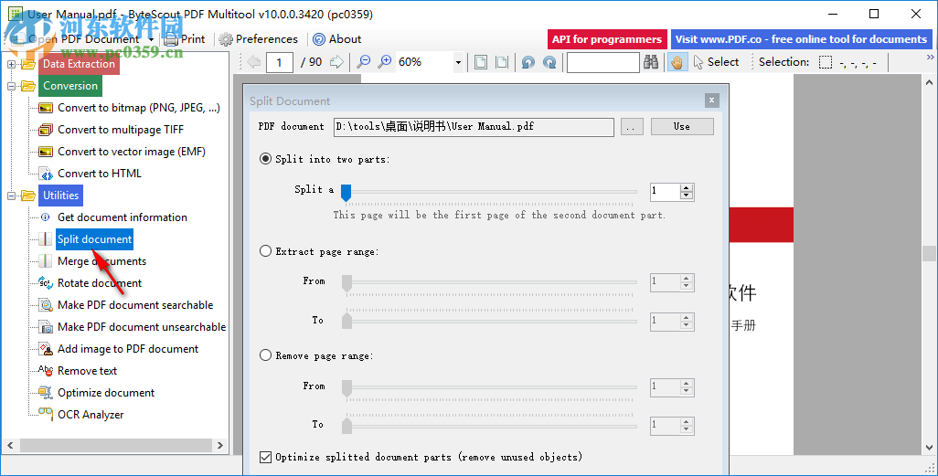 ByteScout PDF Multitool Business 10.0.0.3420 免费版