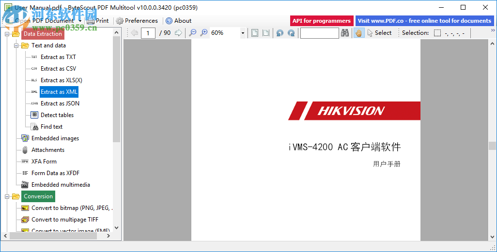 ByteScout PDF Multitool Business 10.0.0.3420 免费版
