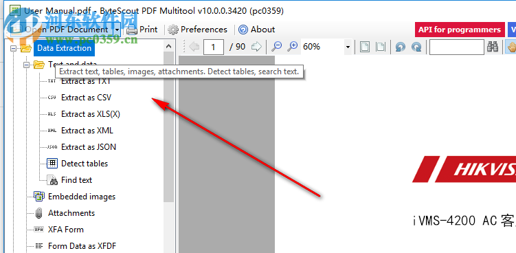 ByteScout PDF Multitool Business 10.0.0.3420 免费版