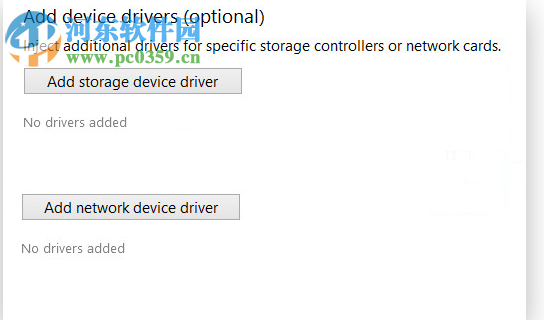 Paragon Hard Disk Manager Advanced 17.4.0 免费版
