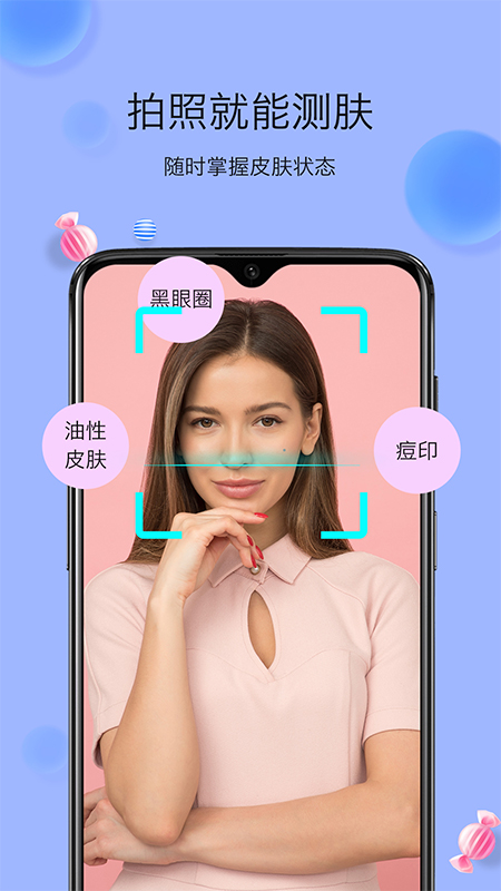 魅千金美肤美妆(4)