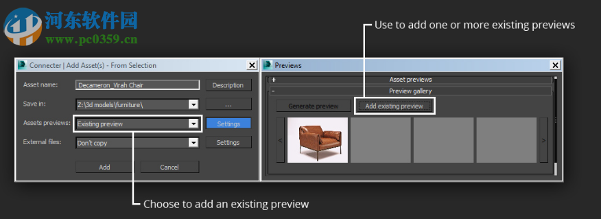 connected drive-Connecter(3D资产管理工具) 1.7.0 官方版