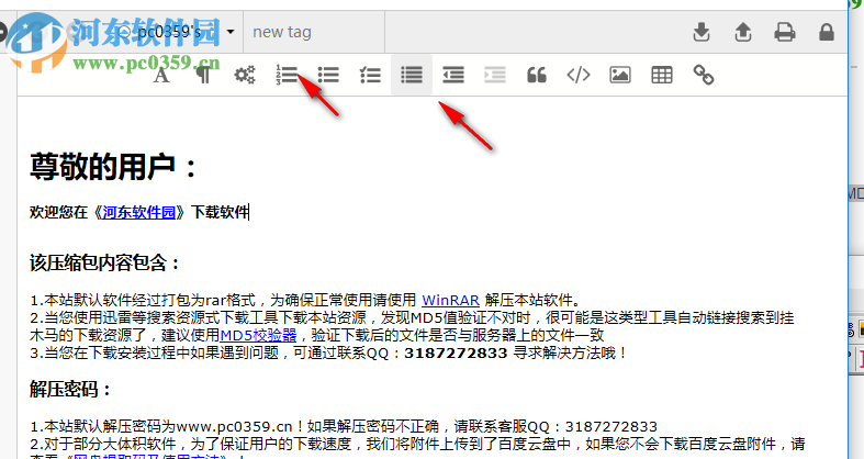 Sciter Notes(科学笔记软件) 4.3.0.9 官方版
