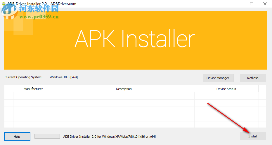 Amazing Samsung Data Recovery(三星数据恢复软件) 6.1.1.8 官方版