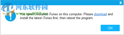 Coolmuster iOS Eraser(ios设备数据清除软件) 2.0.35 官方版