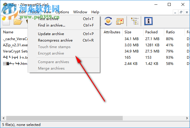 AZip(压缩解压工具) 2.31 官方版