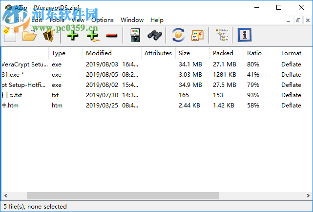 AZip(<a href=/zt/yasuo/ target=_blank class=infotextkey>压缩解压</a>工具) 2.31 官方版