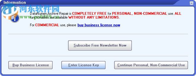 DataNumen Archive Repair(压缩文件修复软件) 2.4 官方版