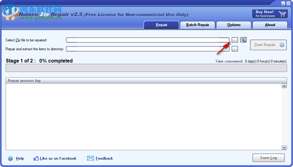 DataNumen Archive Repair(压缩文件修复软件) 2.4 官方版