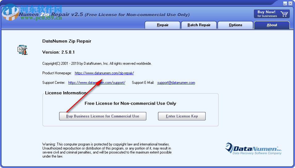DataNumen Archive Repair(压缩文件修复软件) 2.4 官方版