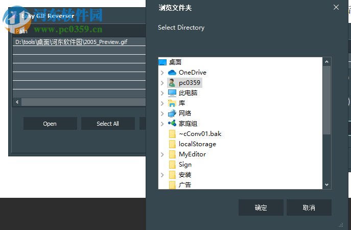 Easy GIF Reverser(GIF反向器软件) 1.3.1.4 官方版