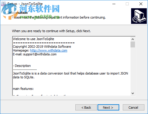 Json转Sqlite工具(JsonToSqlite) 1.9 官方版