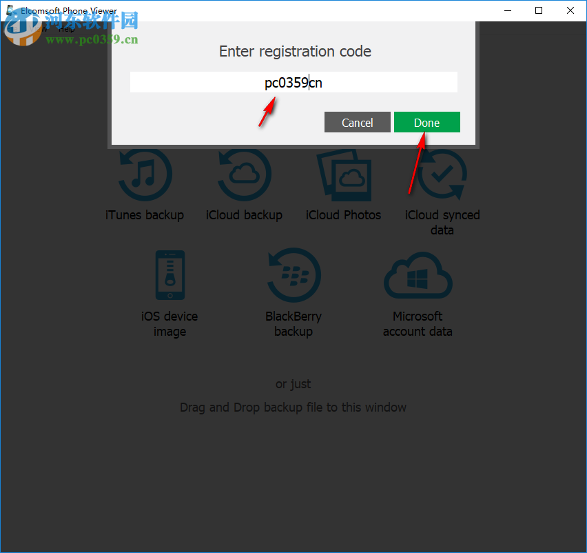 Elcomsoft Phone Viewer Forensic Edition 4.51.33506 免费版