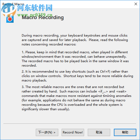 Pitrinec Macro Toolworks Professional 9.0.0 免费版