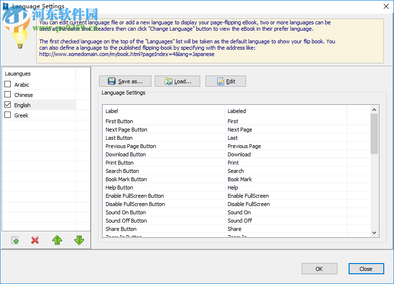 Boxoft Page Flip Maker(翻页书制作工具) 3.0 官方版