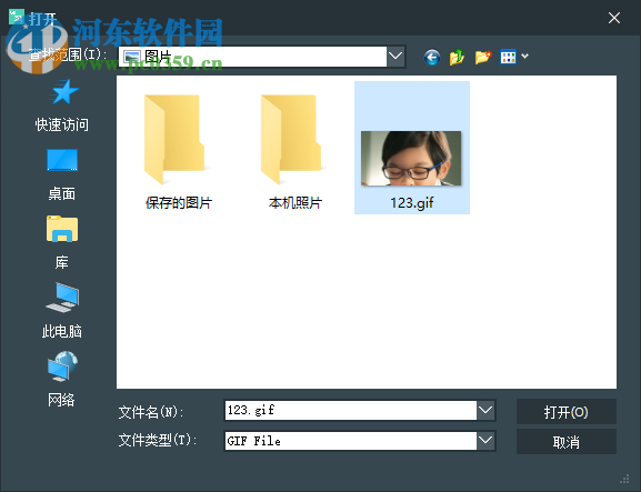 7thShare GIF Splitter(GIF拆分软件) 1.3.1.4 官方版