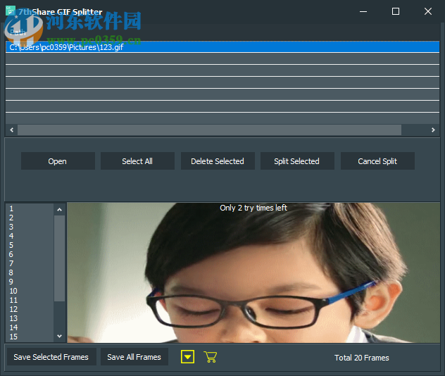 7thShare GIF Splitter(GIF拆分软件) 1.3.1.4 官方版