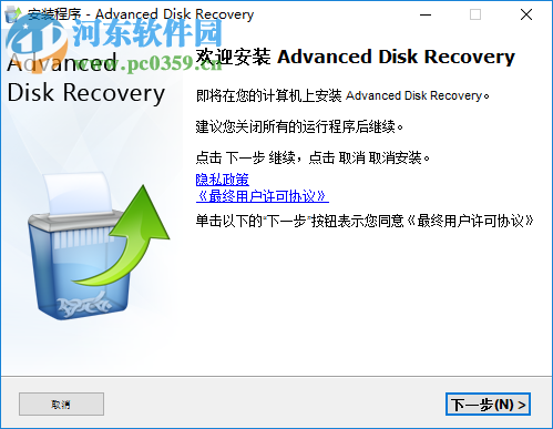 Systweak Advanced Disk Recovery 2.7.1100 中文免费版