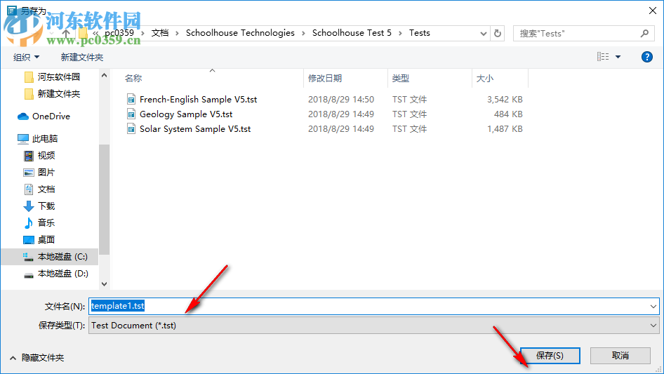 Schoolhouse Test Pro Edition(试卷打印软件)