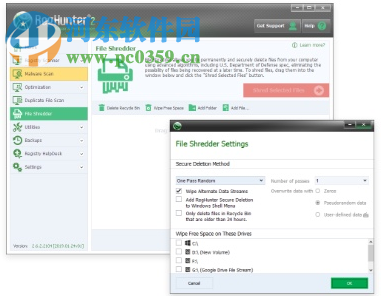 RegHunter(电脑优化软件) 2.0.586 官方版