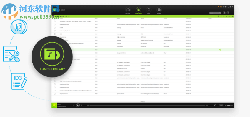 Aimersoft iMusic(音乐下载传输工具) 2.10.3 官方版