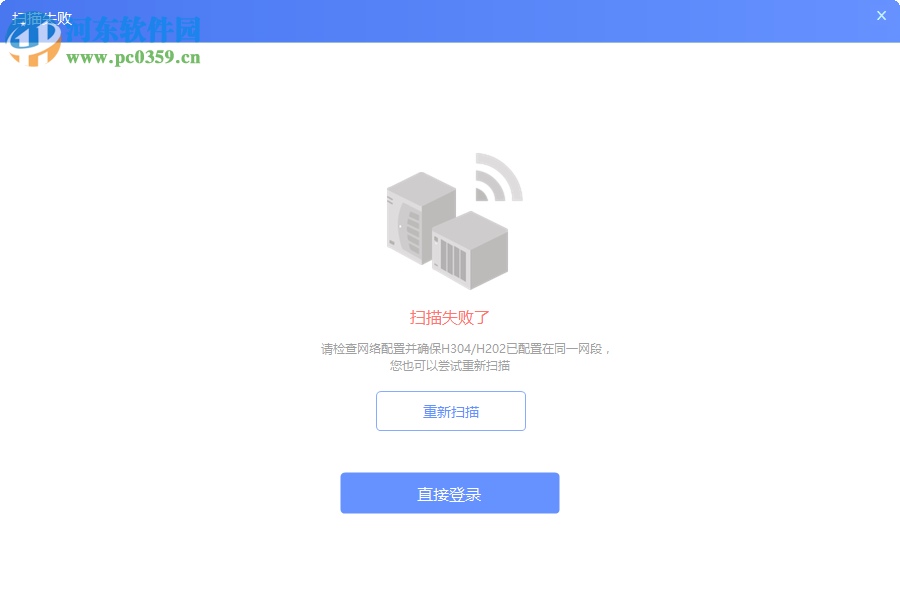 智慧存储管理助手 1.1.0.1206 官方版