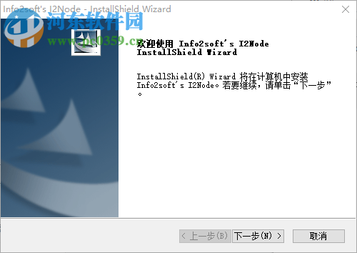 英方云客户端 5.6.16179 32位64位官方版