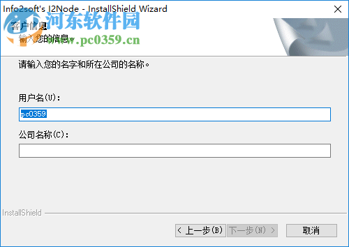英方云客户端 5.6.16179 32位64位官方版