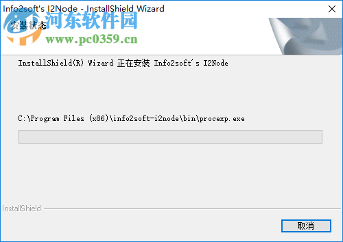 英方云客户端 5.6.16179 32位64位官方版