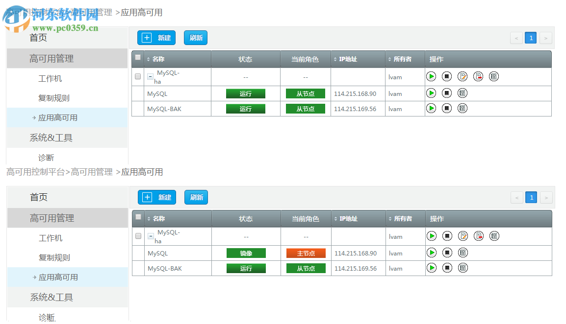 英方云客户端 5.6.16179 32位64位官方版
