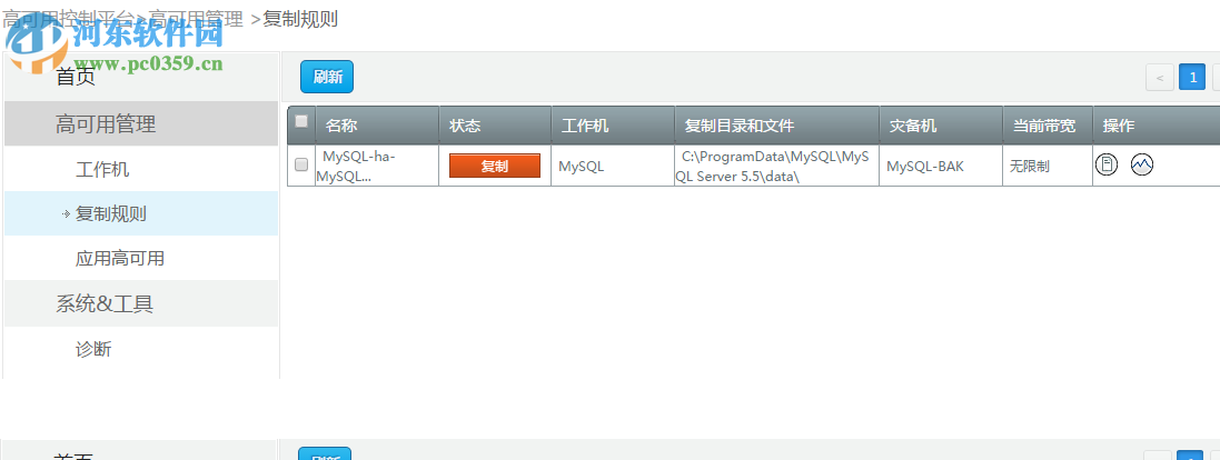 英方云客户端 5.6.16179 32位64位官方版
