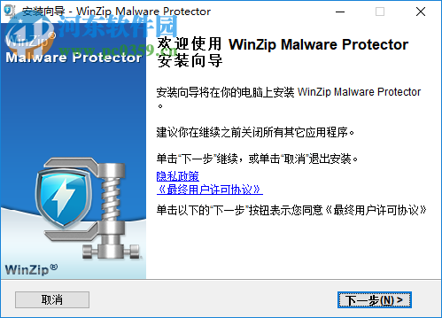 Malware Protector(恶意软件查杀工具) 2.1.1000 免费版