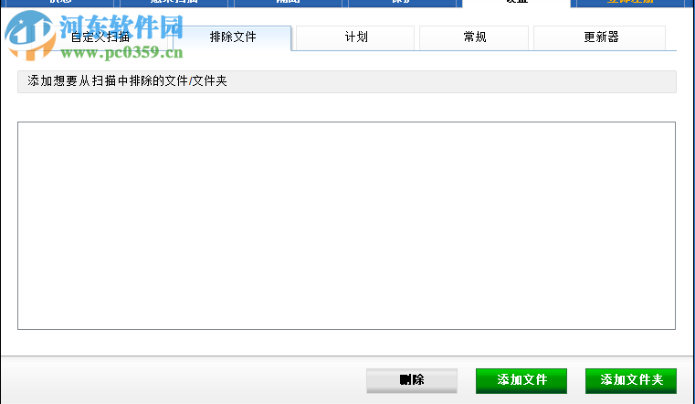 Malware Protector(恶意软件查杀工具) 2.1.1000 免费版