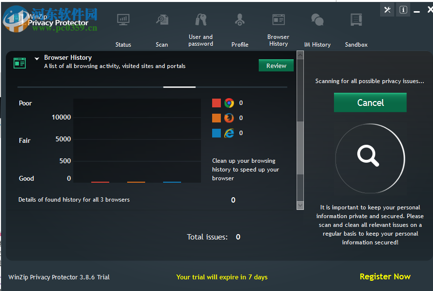 WinZip Privacy Protector(隐私保护工具)