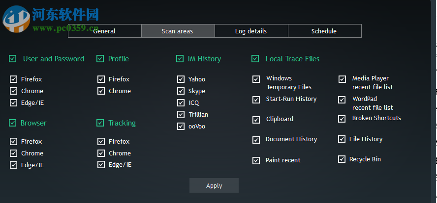 WinZip Privacy Protector(隐私保护工具)