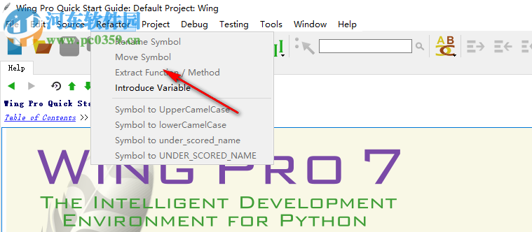 wing ide pro下载 7.1.0.2破解版 附安装教程