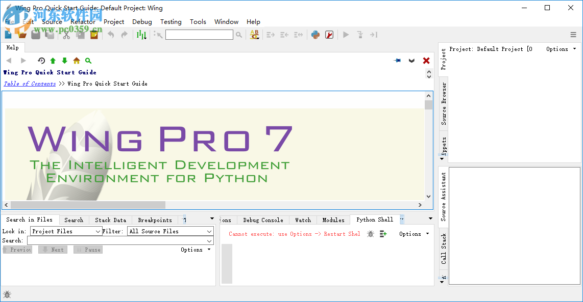 wing ide pro下载 7.1.0.2破解版 附安装教程