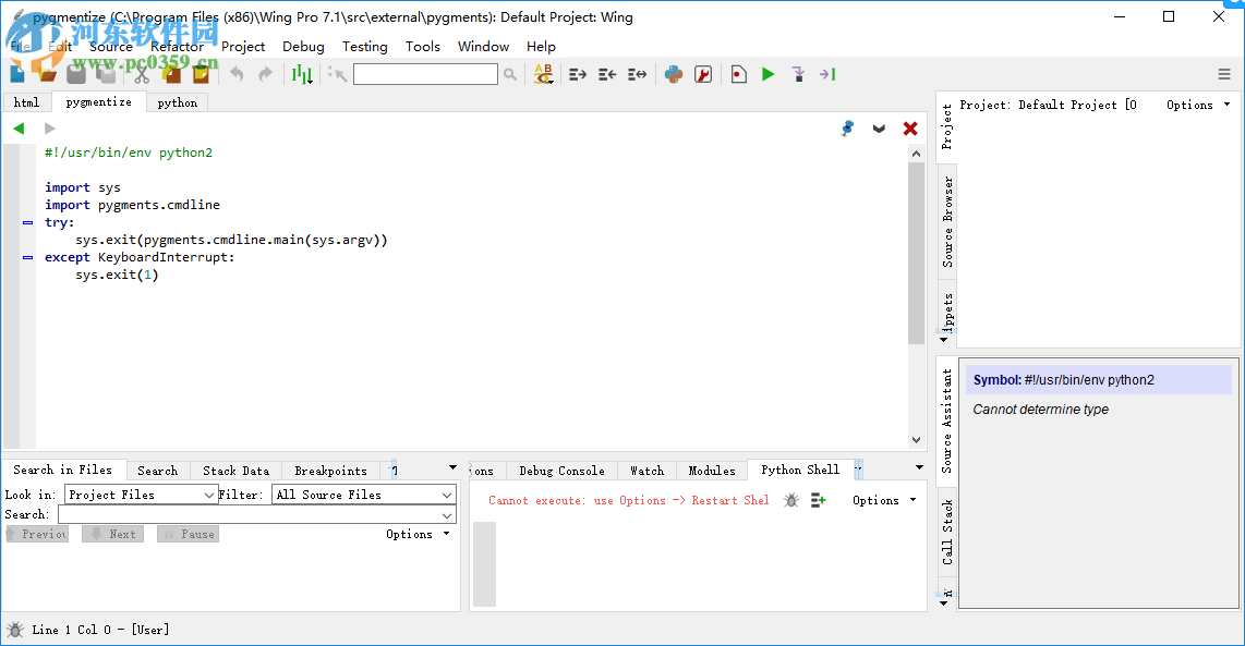 wing ide pro下载 7.1.0.2破解版 附安装教程