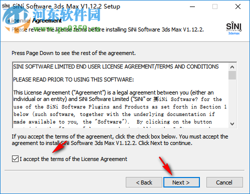 SiNi Software Plugins for 3DSMAX 2020 1.12.2 免费版
