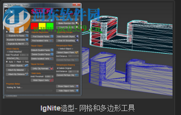 SiNi Software Plugins for 3DSMAX 2020 1.12.2 免费版