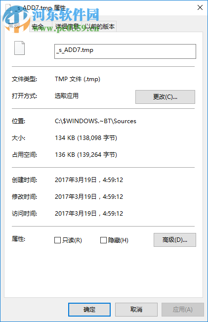 WinZip Disk Tools(磁盘清理软件) 1.0.1 中文破解版