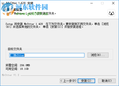 Mr.Otter(一站式搜索引擎) 1.512 官方版