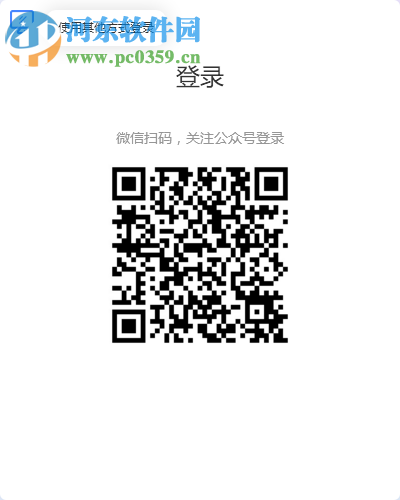 ApowerPDF终身商业授权版