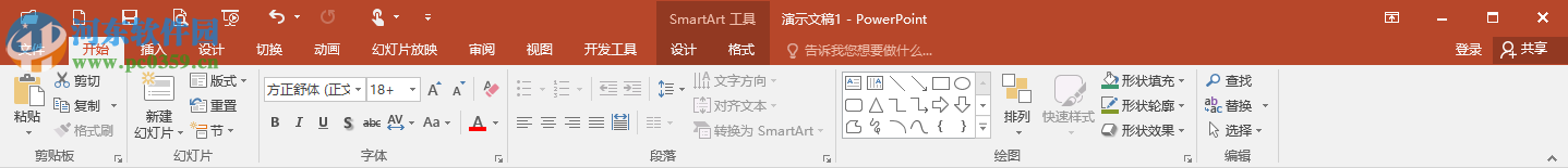 Microsoft Office 2016精简三合一自定义版本 16.0 直装破解版