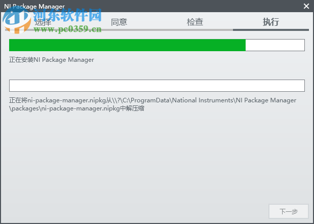 Ni VeriStand 2019 include Drivers 64位 破解版