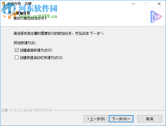 右糖(相册视频制作软件)