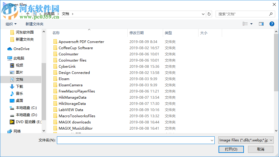 右糖(相册视频制作软件)