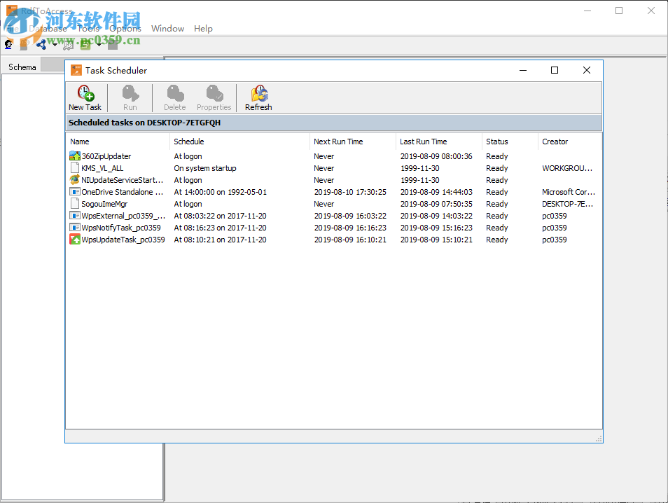RdfToAccess(RDF导入工具) 1.3 免费版