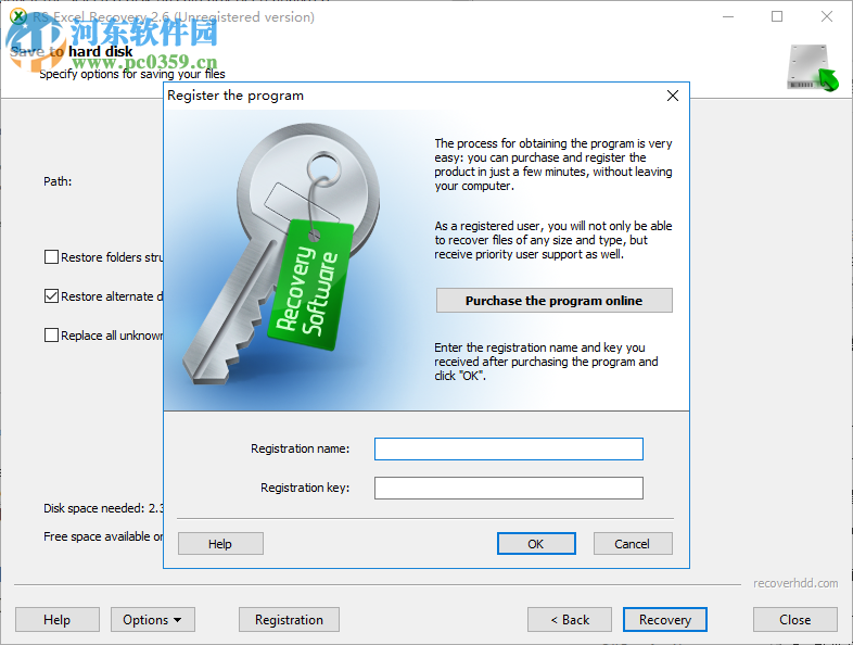 excel数据恢复软件(RS Excel RecoveryRS Excel Recovery) 1.0.1 官方版